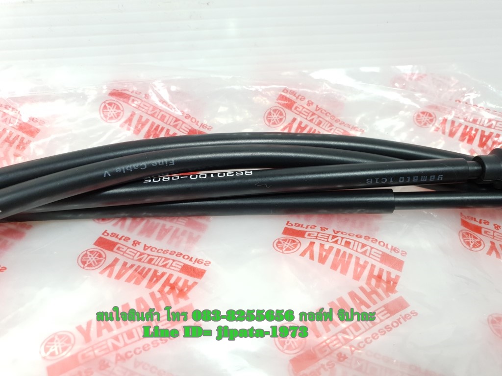 (Aerox) ชุดสายเร่ง Yamaha Aerox 155 แท้