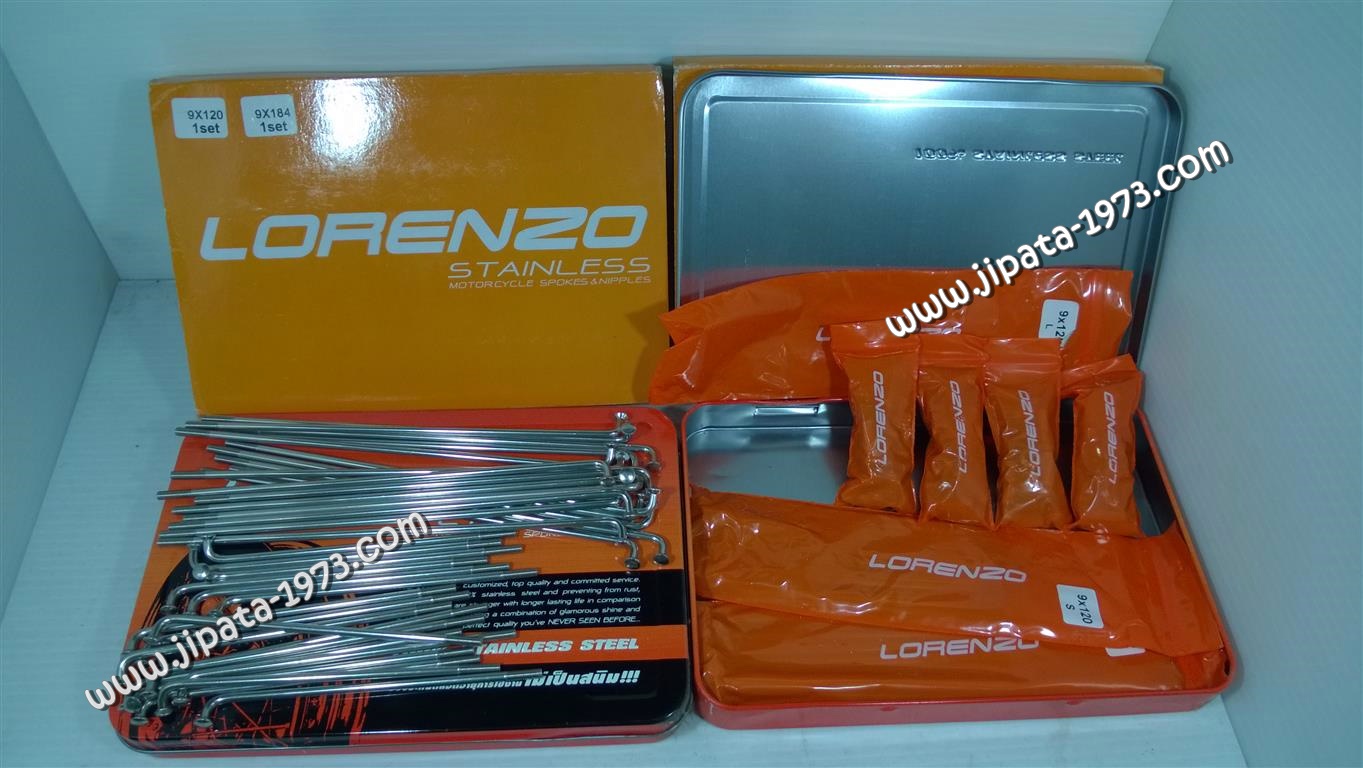 ซี่ลวด สแตนเลส สำหรับ รถ Yamaha ออโต ทุกรุ่น