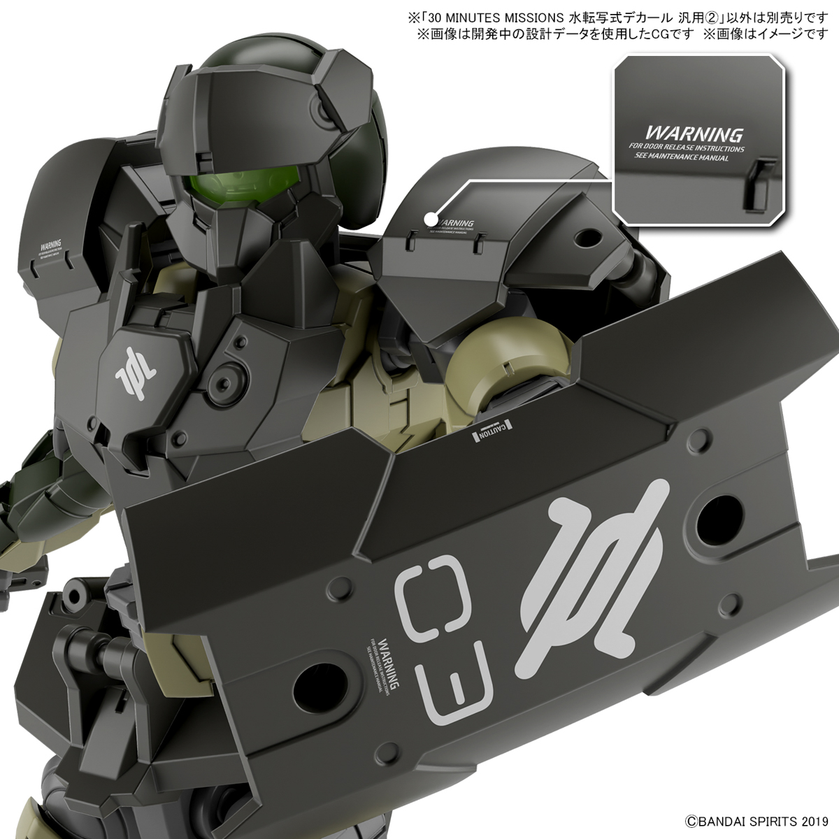 30MM Water Decals Multiuse 2