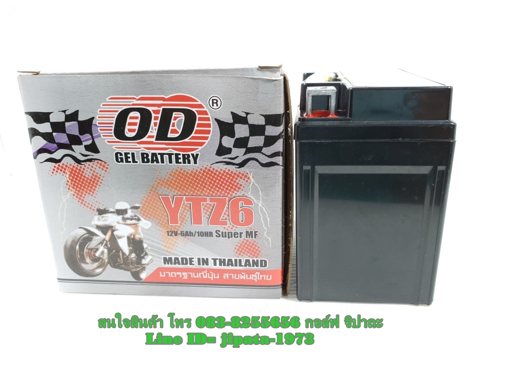 แบตเตอรี ยี่ห้อ OD รุ่น YTZ6 สำหรับ Honda Click 125 i,CBR 150