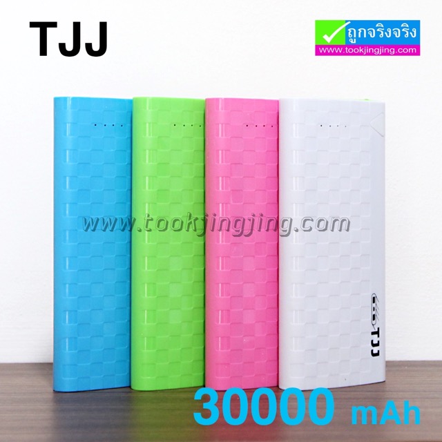 Power bank TJJ T30 30000 mAh