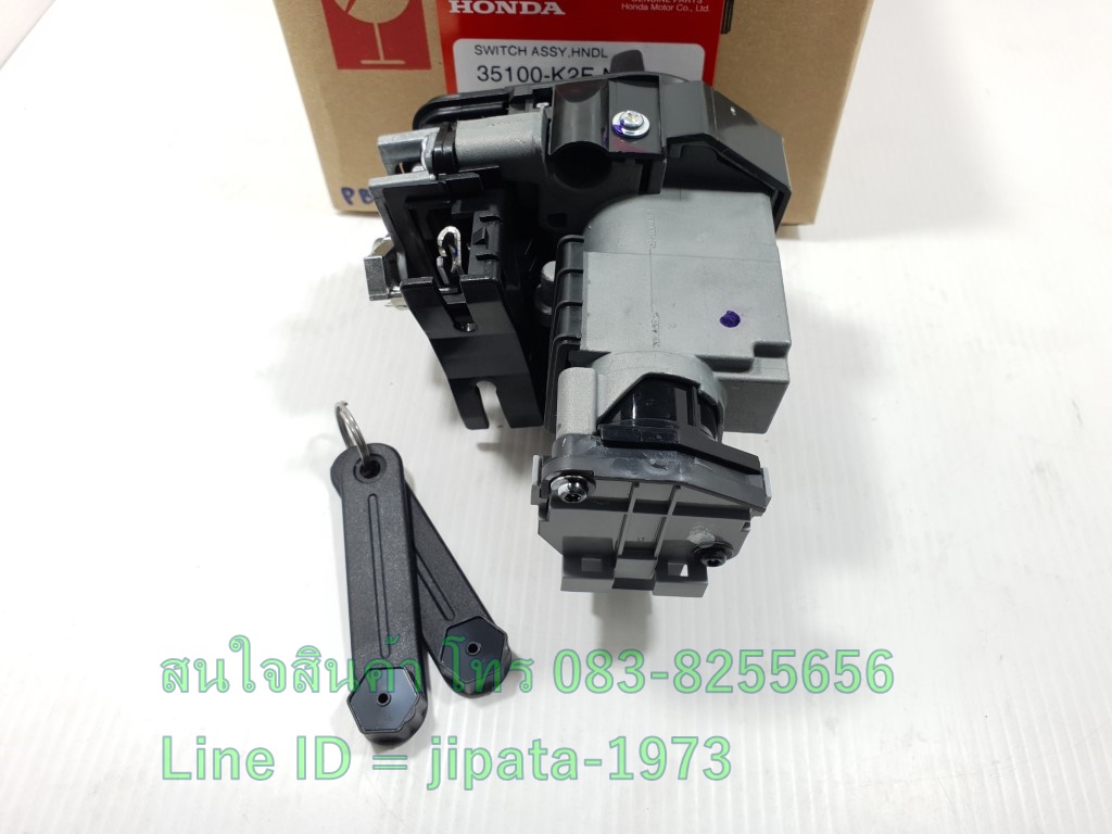 (Scoopy i ) ชุดสวิทช์กุญแจ Honda Scoopy i ปี 2021 (รุ่น Smart Key) แท้