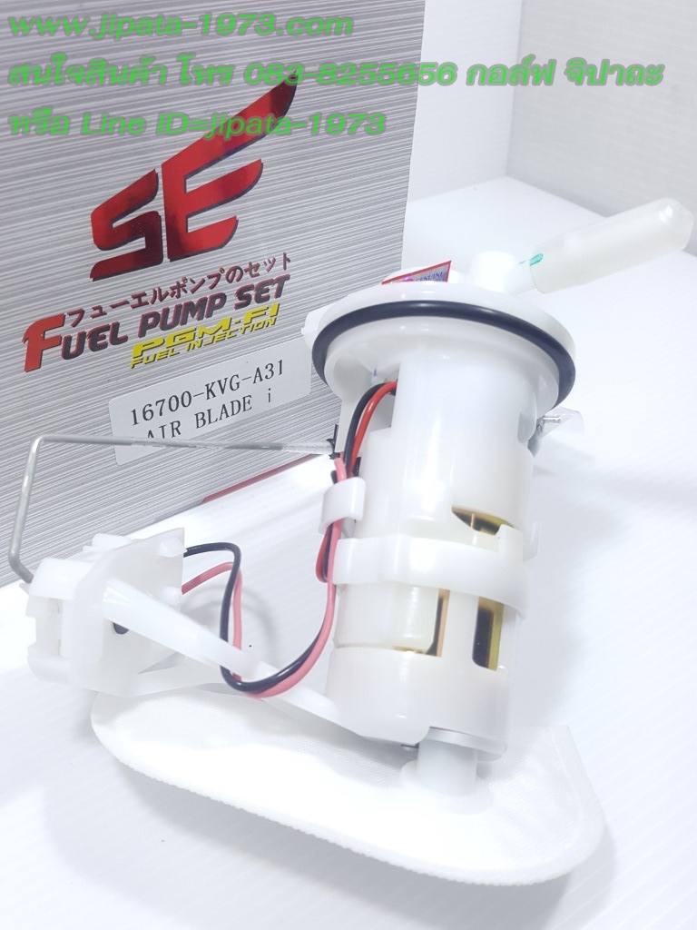 (Airblade i) ชุดปั๊มน้ำมันเชื้อเพลิง Honda Airblade i งานเกรดเอ