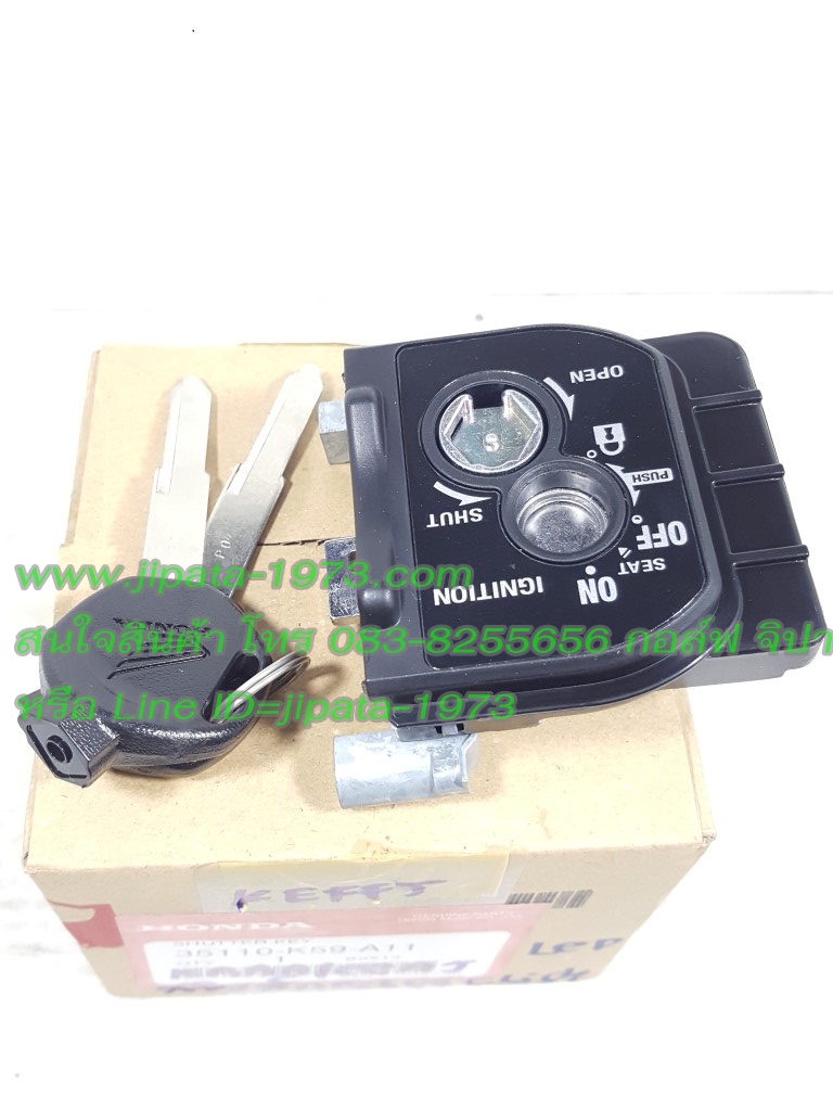 (Click 125 i 2015) ชุดสวิทช์กุญแจ นิรภัย Honda Click 125 i ปี 2015 แท้