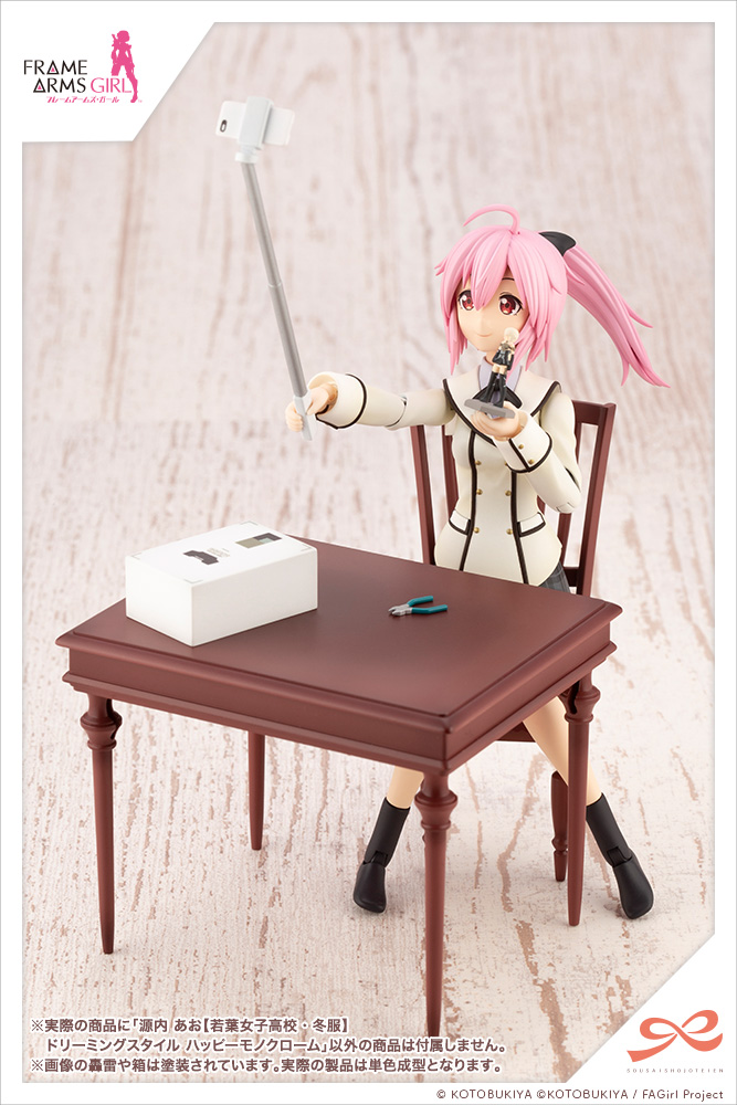 Sousai Shoujo Teien x Frame Arms Girl Ao Gennai [Wakaba Girls High School Winter Clothes] Dreaming Style Happy Monochrome