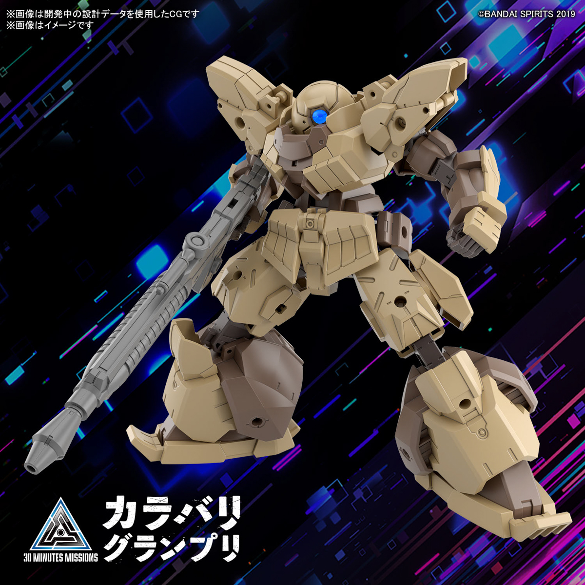 "Pre-Order" 30MM 1/144 bEXM-28 Revernova (Brown)