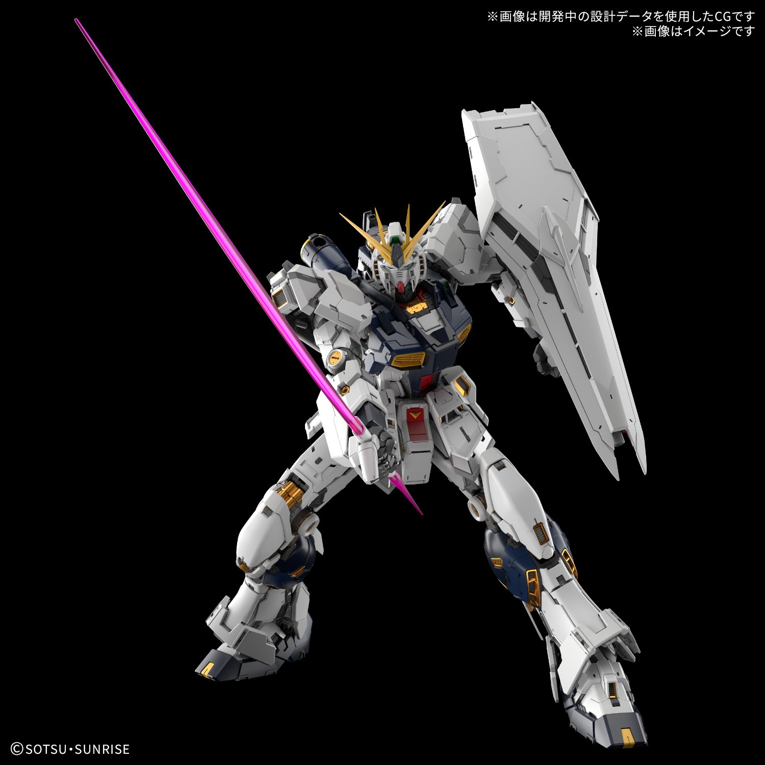 "Pre-Order" PG Unleashed 1/60 Nu Gundam