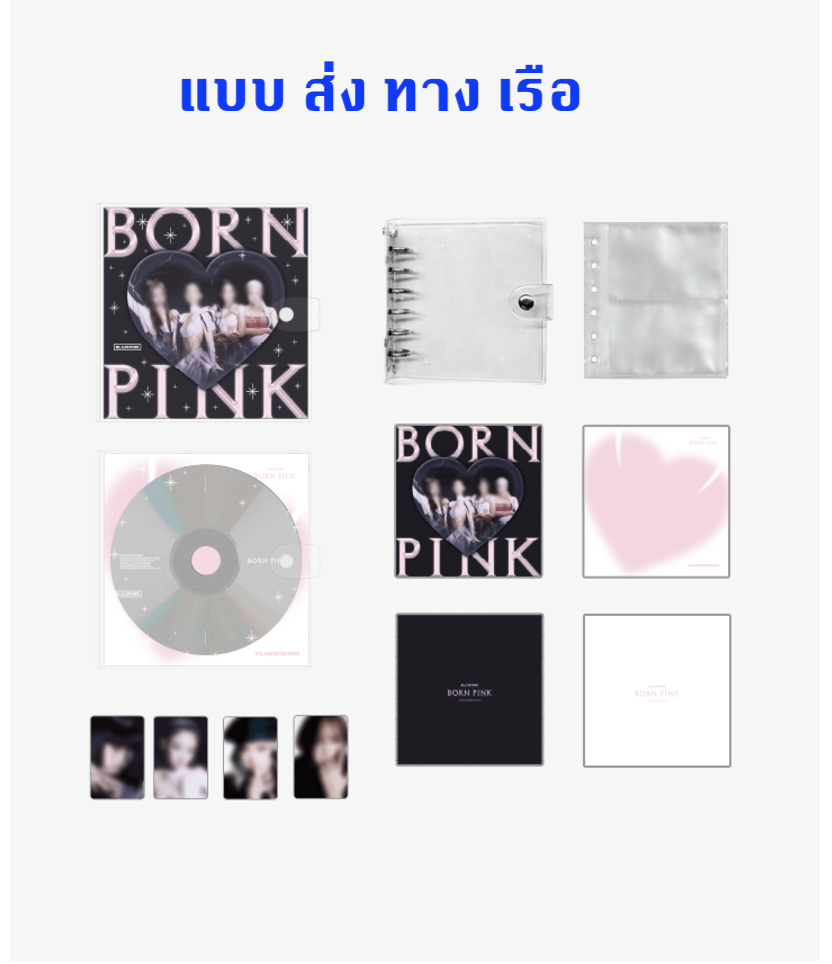 BLACKPINK - ของสะสม [BORNPINK] BLACKPINK - DISK PHOTO BINDER - ส่ง เรือ