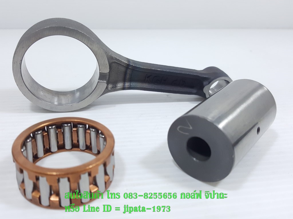 (Sonic) ชุดก้านสูบ Honda Sonic 125 แท้