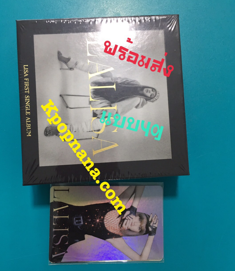 BLACKPINK - LISA - FIRST SINGLE ALBUM LALISA - KiT ALBUM แบบ ได้ ของแถมเพิ่ม จาก yg - ส่ง เครื่องบิน พร้อมส่ง