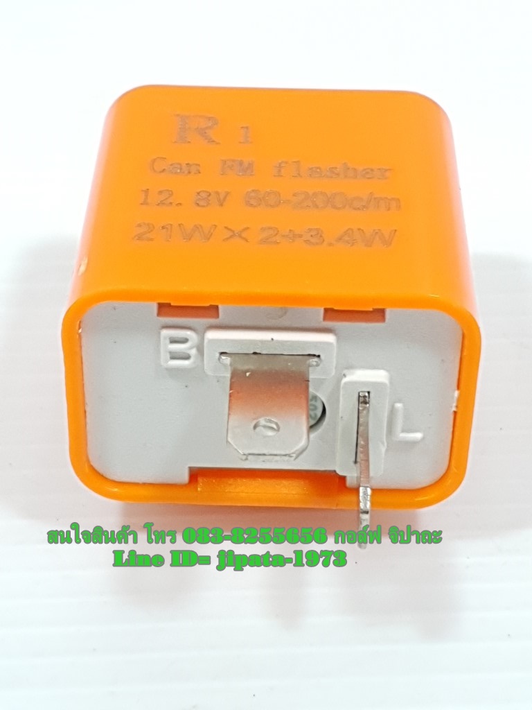 รีเลย์ไฟเลี้ยว ปรับระดับ เร็ว-ช้า ได้ งานเกรดเอ