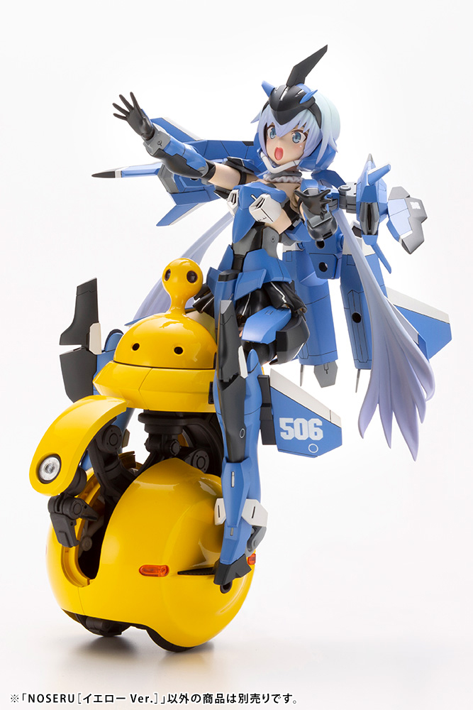 "Pre-Order" Kotobukiya 1/12 NOSERU [Yellow Ver.]
