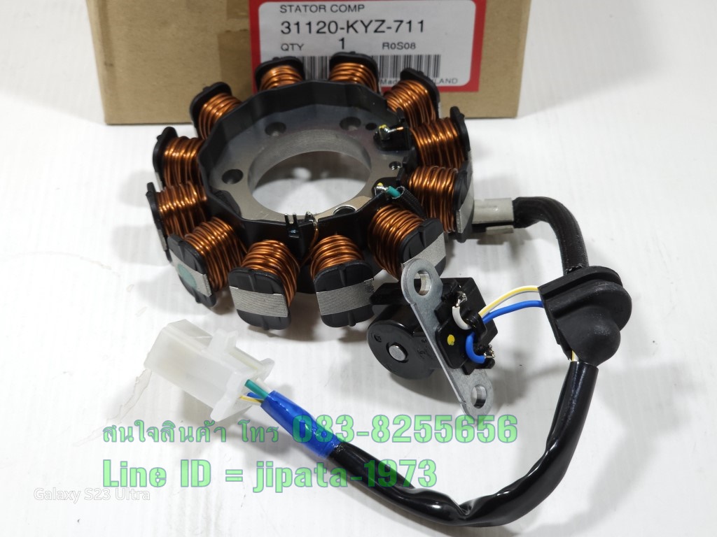 (Wave 125 i) ชุดฟินคอล์ย Honda Wave 125 i ปี 2012 (ปลาวาฬ) แท้