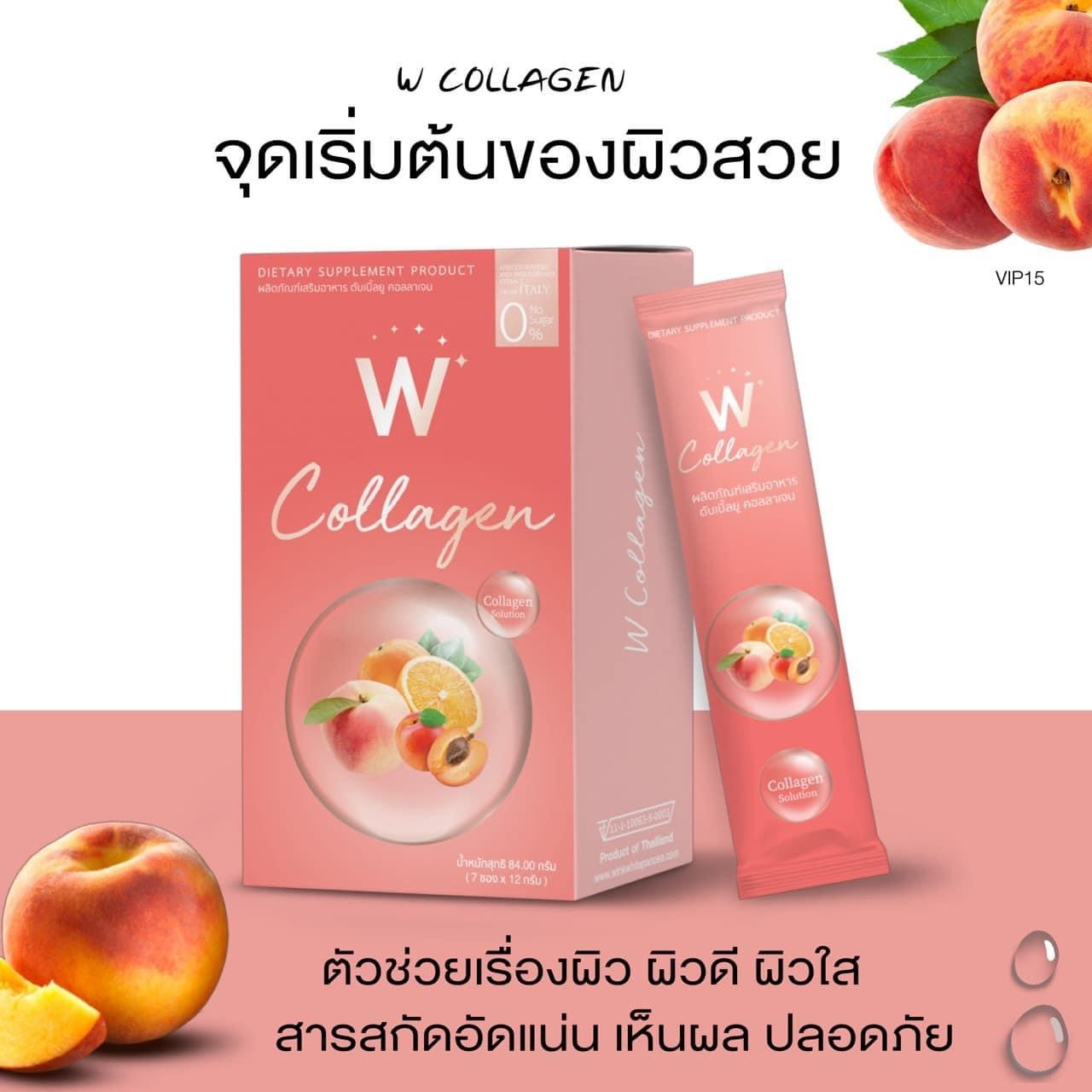 COLLAGEN ดับเบิ้ลยู คอลลาเจน W