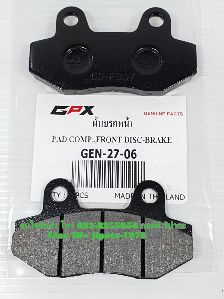 (Gentleman) ชุดผ้าดิสค์เบรคหน้า GPX Gentleman 200 แท้ (ราคาต่อคู่)