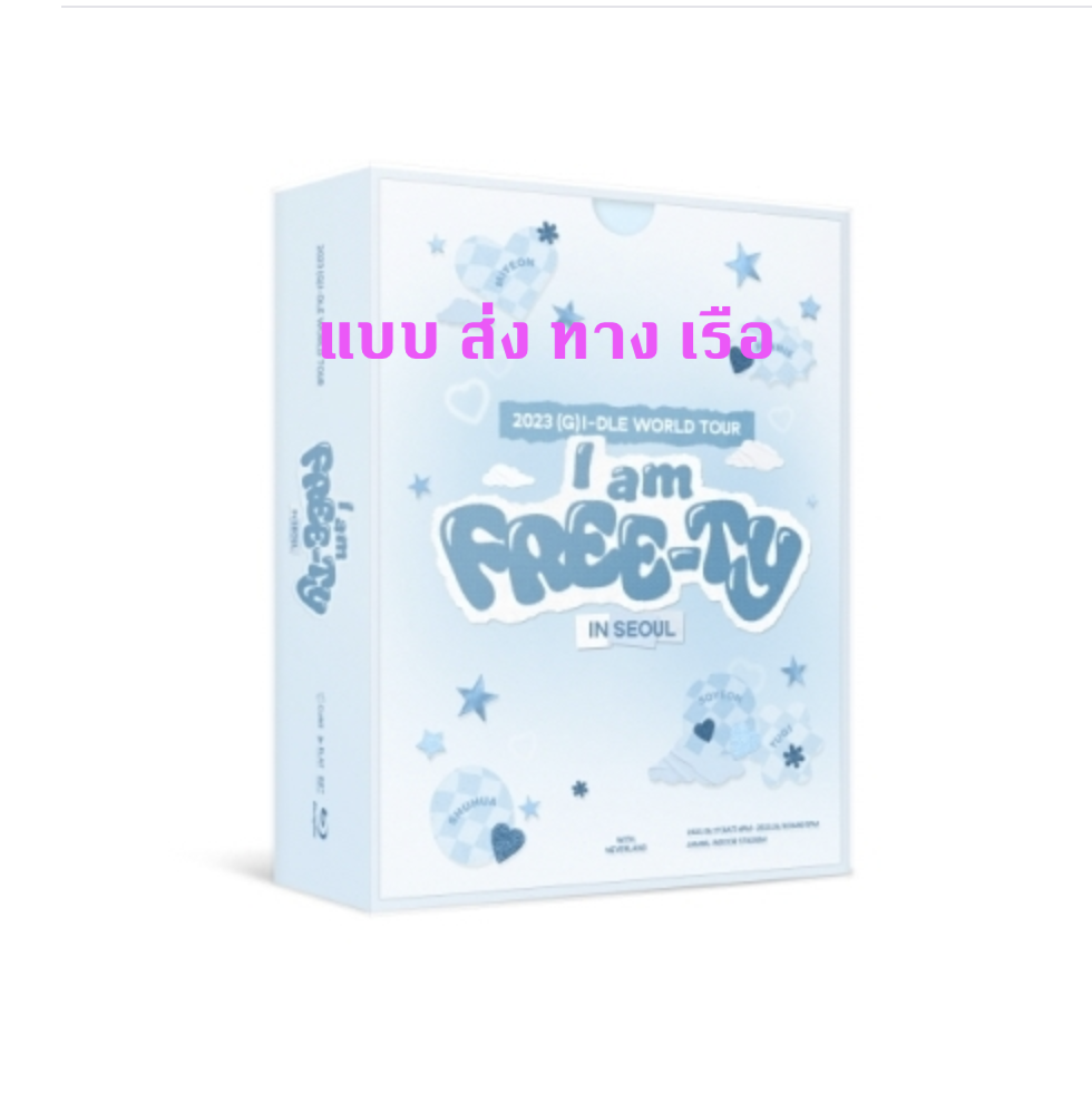 (G)I-DLE - 2023 (G)I-DLE WORLD TOUR [I am FREE-TY] IN SEOUL แบบ Blu-ray - ส่งเรือ