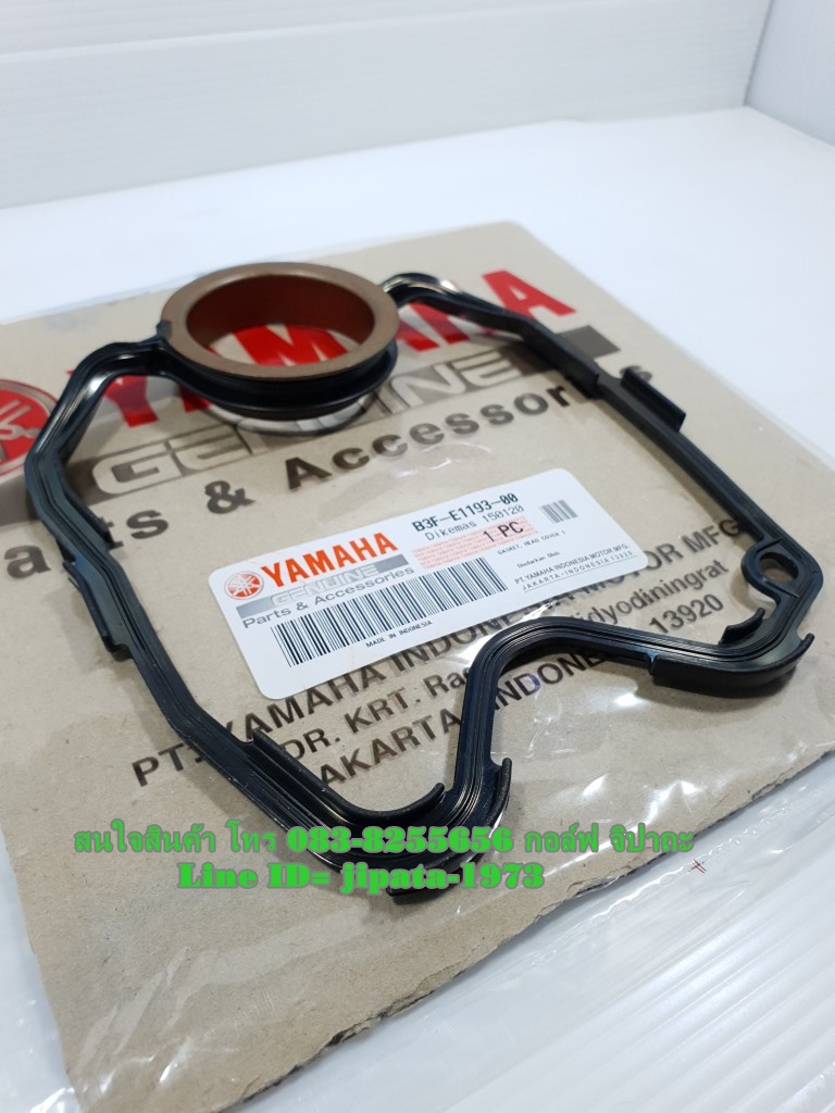 (Nmax) ชุดปะเก็นฝาครอบฝาสูบ Yamaha Nmax 155 แท้