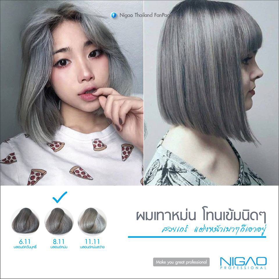 แท้100%พร้อมส่ง 6.11,8.11,11.11 นิกาโอะ Nigao Life + ไฮโดรเจน