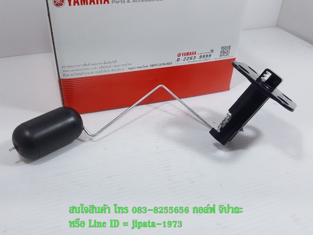 (Nouvo) ชุดลูกลอยวัดระดับน้ำมันเชื้อเพลิง Yamaha Nouvo,Nouvo MX แท้