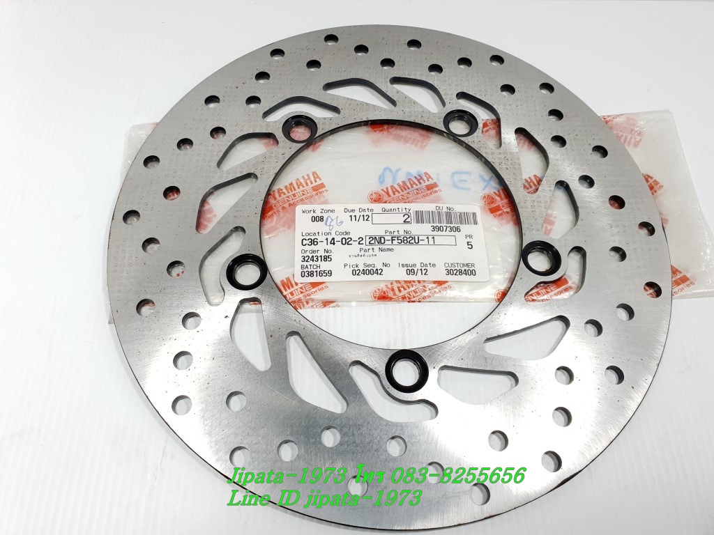 (Exciter) ชุดจานเบรค หน้า-หลัง Yamaha Exciter 150 แท้