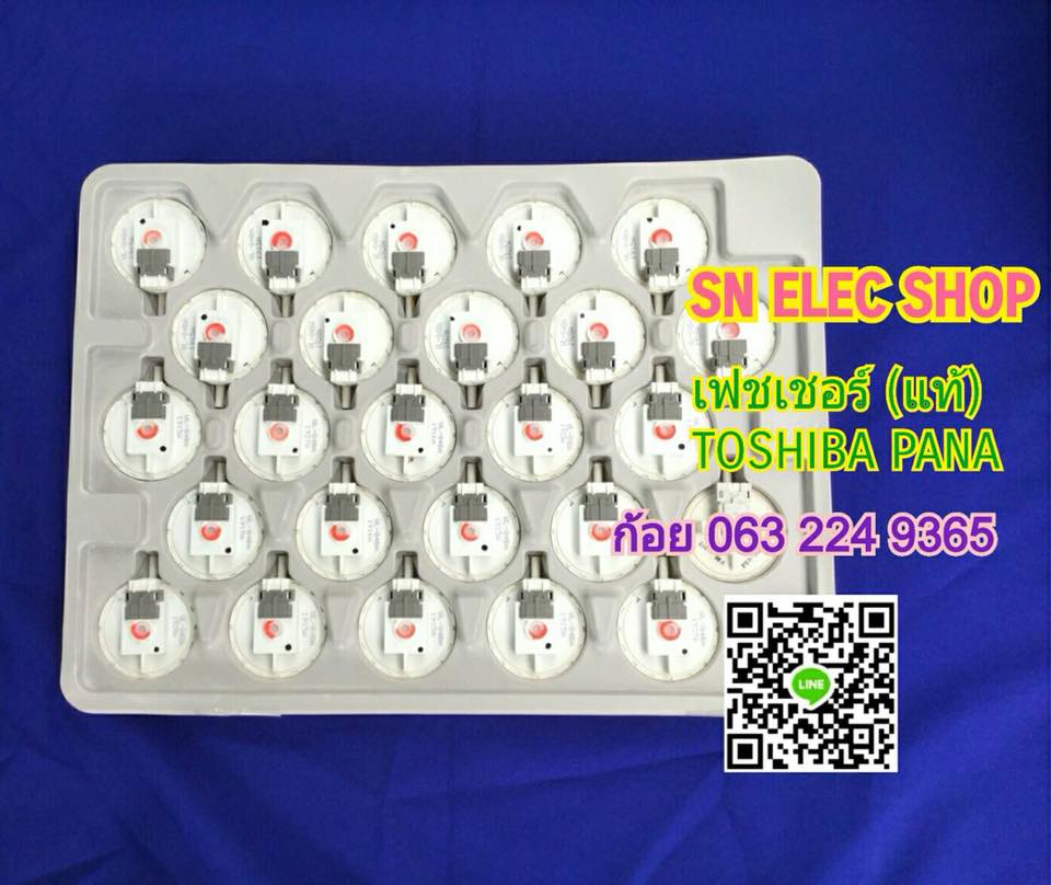 เฟรชเชอร์ เครื่องซักผ้า โตชิบา/พานา