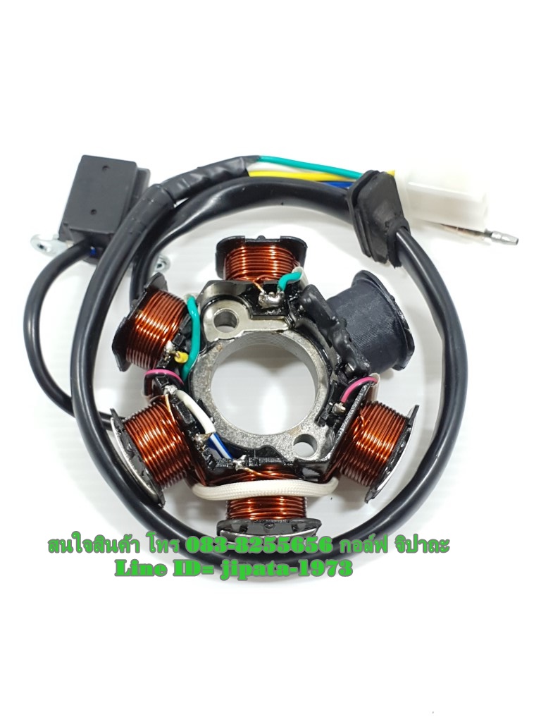 (Tiger 110) ชุดฟินคอล์ย Tiger Smart 110 แท้