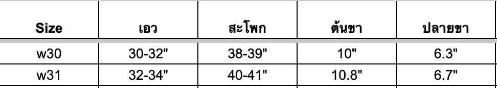 *Thin Finn Sam Replica [SALE]