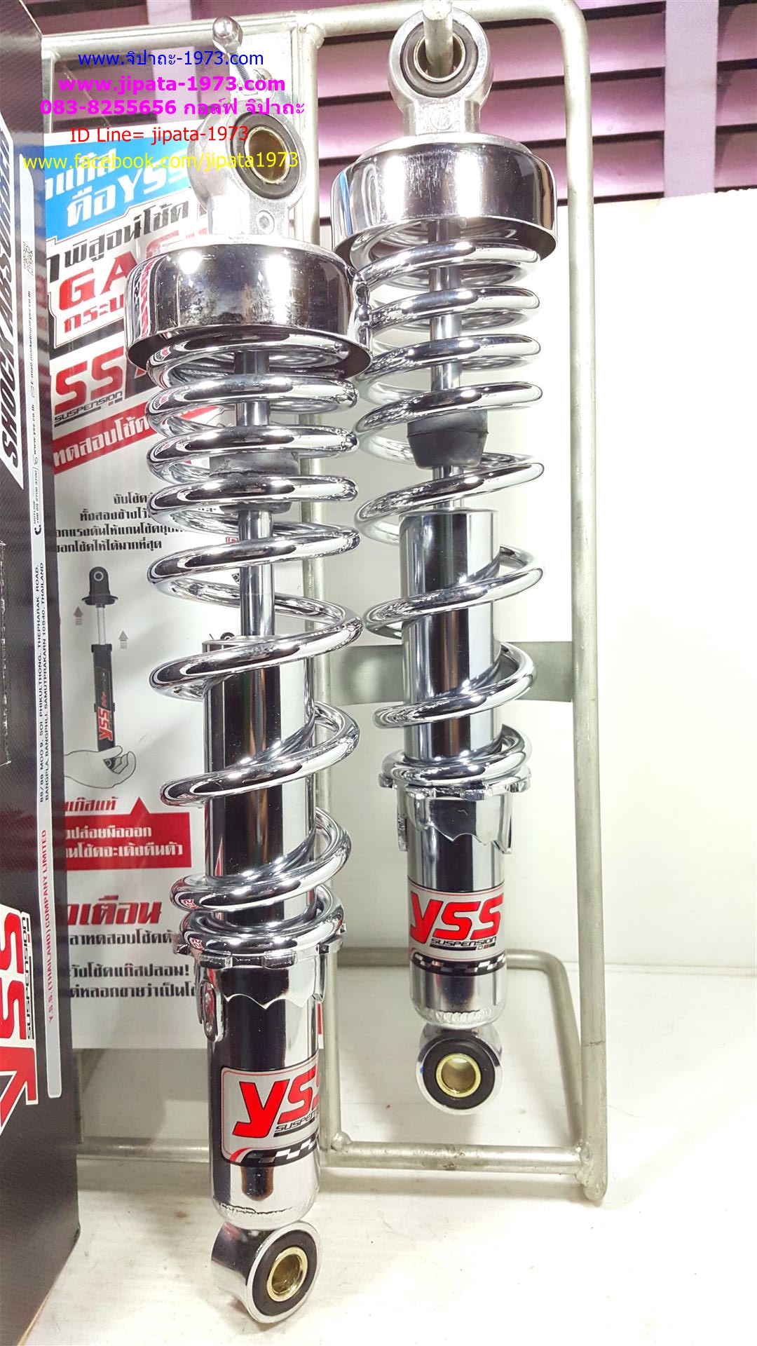 (RXZ) โช้คอัพหลังคู่ YSS สำหรับ Yamaha RXZ