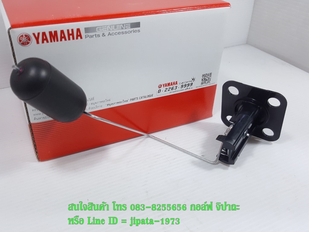 (Nouvo) ชุดลูกลอยวัดระดับน้ำมันเชื้อเพลิง Yamaha Nouvo,Nouvo MX แท้