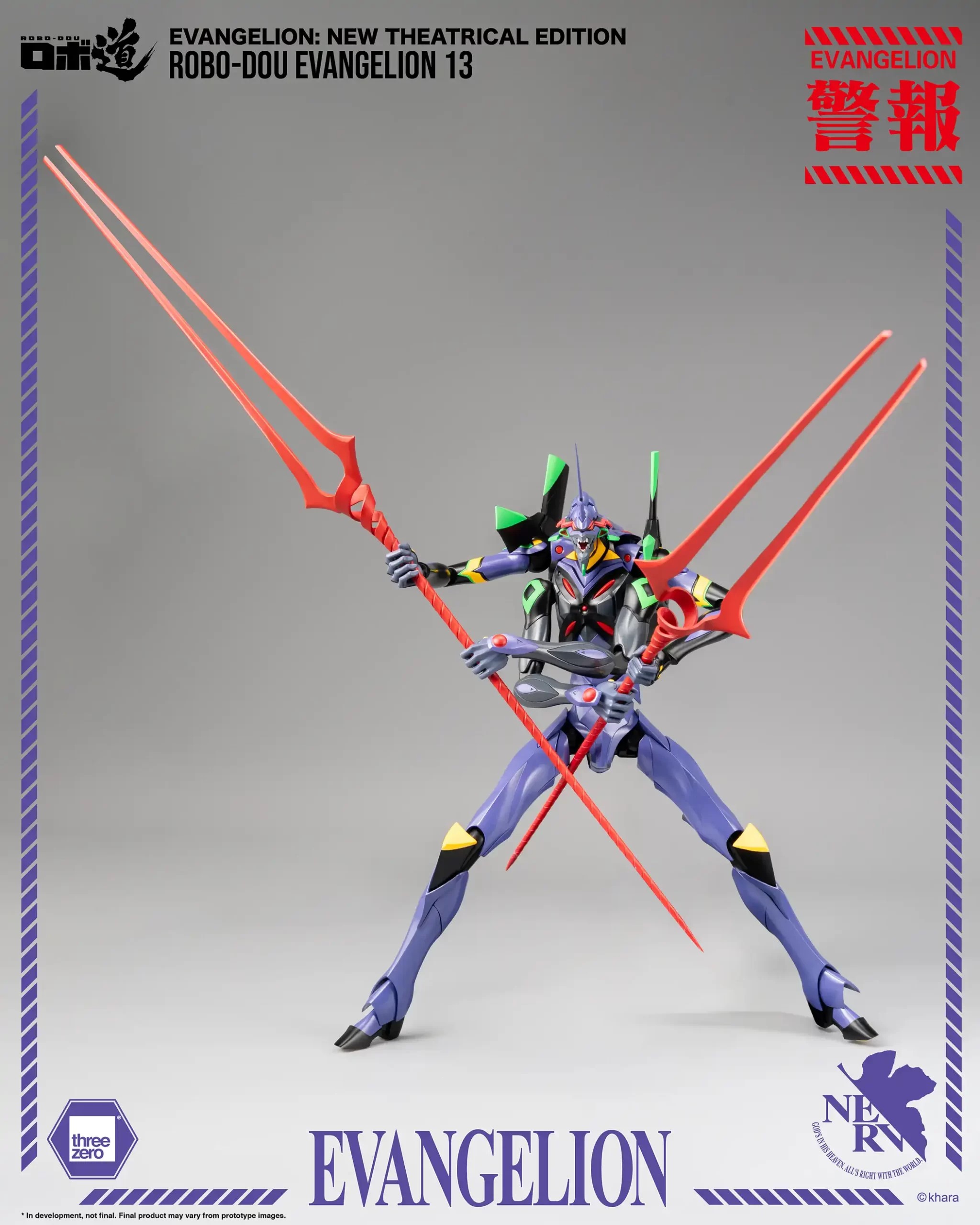 "Pre-Order" ROBO-DOU Evangelion 13
