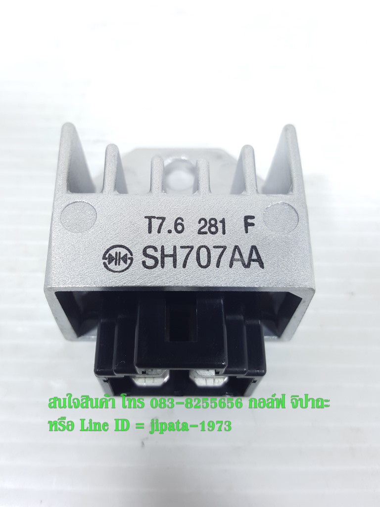 (Wave 100) ชุดแผ่นชาร์จไฟ (เรคติไฟเออร์) Honda wave 100 แท้