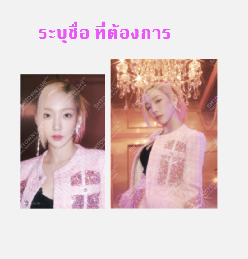 GIRLS' GENERATION-OH!GG - SMCU EXPRESS KWANGYA OFFICIAL MD - 4x6 Photo + Postcard set ระบุ ชื่อ ที่ต้องการ