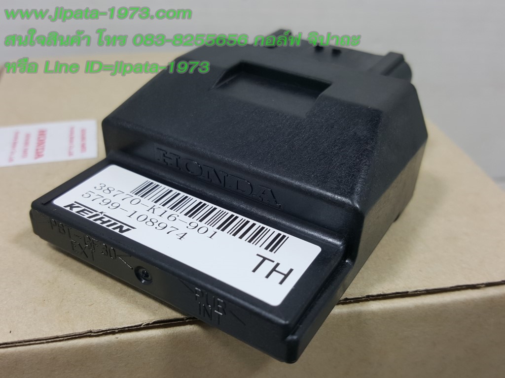 (Scoopy i 2013) กล่อง ECM Honda Scoopy i ปี 2013 แท้