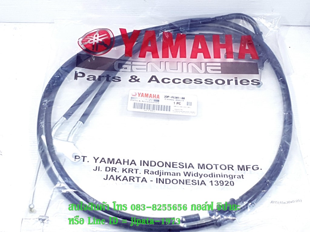 (Nmax) ชุดสายเร่ง Yamaha Nmax 155 แท้