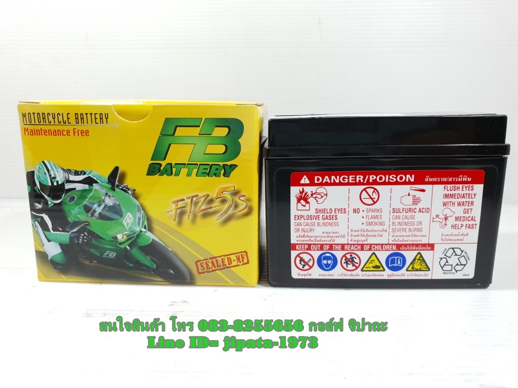 แบตเตอรี ยี่ห้อ FB รุ่น FTZ 5S