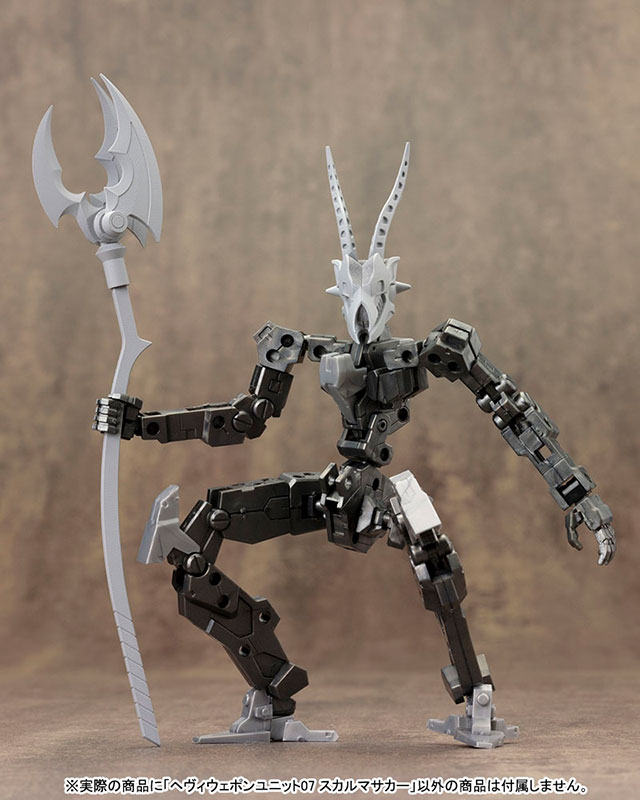 M.S.G Heavy Weapon Unit MH07 Skull Massacre