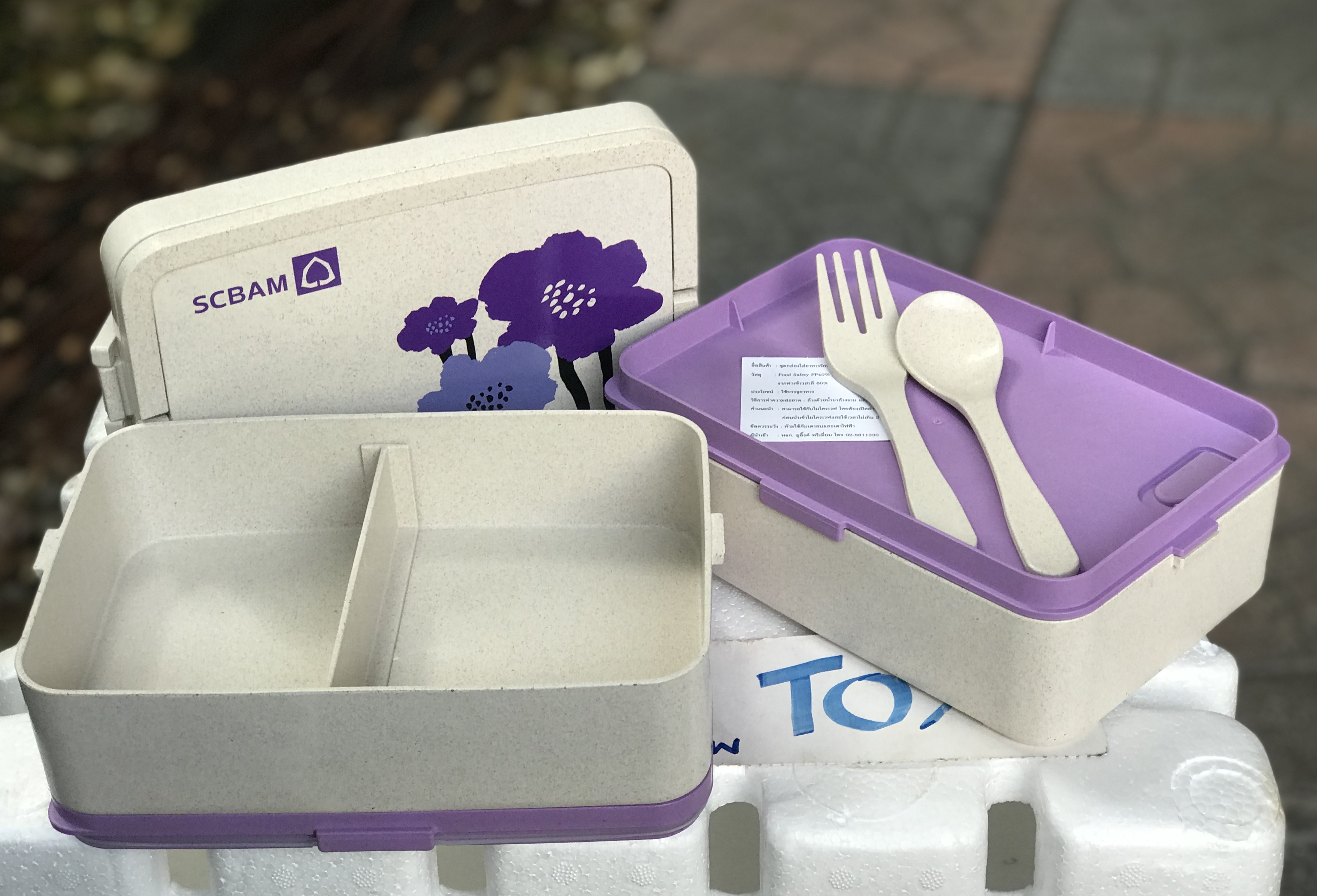 ชุดกล่องใส่อาหารรักษ์โลก ชุดกล่องข้าวกล่องใส่อาหาร ธนาคารไทยพานิชย์ SCB ราคา 290 บาทรวมส่ง วัสดุ Food Safety PP 40% และวัสดุธรรมชาติจากฟางข้าว 60%