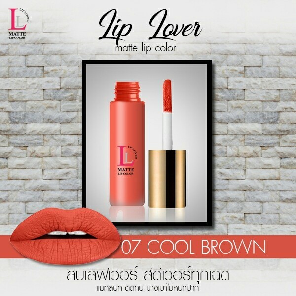 Lip Lover ลิปเลิฟเวอร์ ลิปจิ๋ว 59 บาท มีให้เลือก 10 เฉดสี