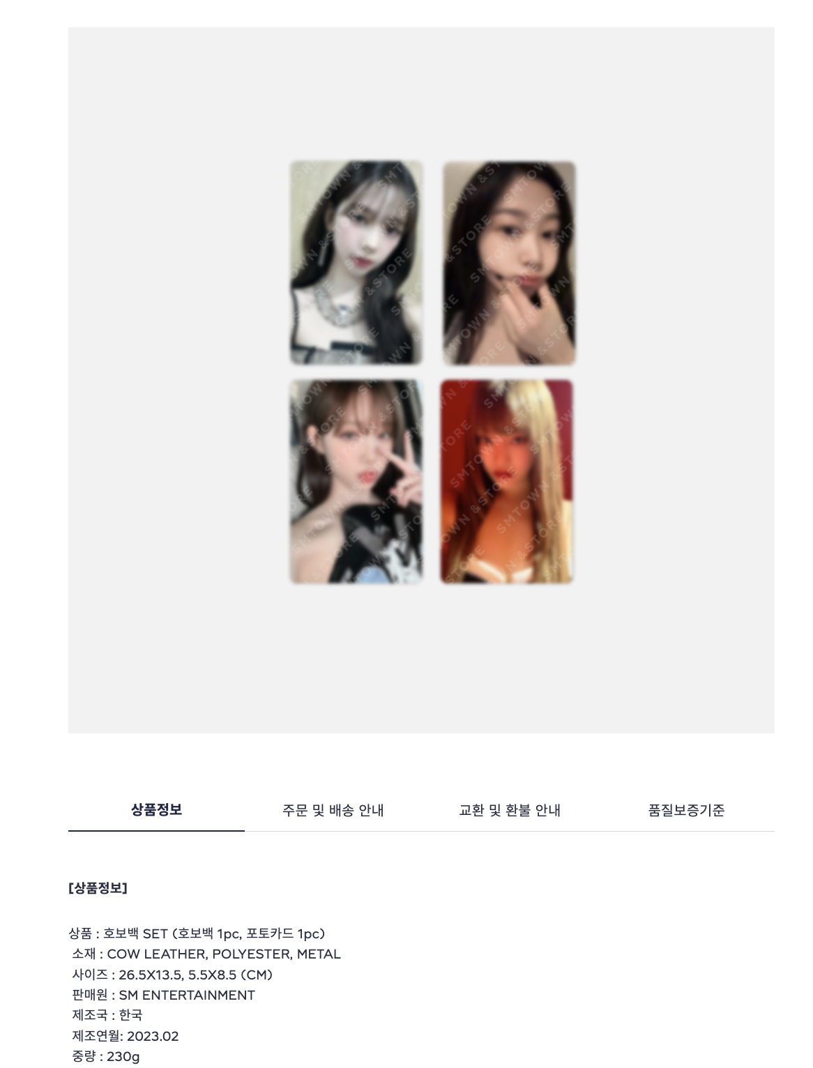 aespa -[Come to MY illusion] - pop u p - Hobo bag set สีม่วง - ระบุชื่อการ์ดที่ต้องการ