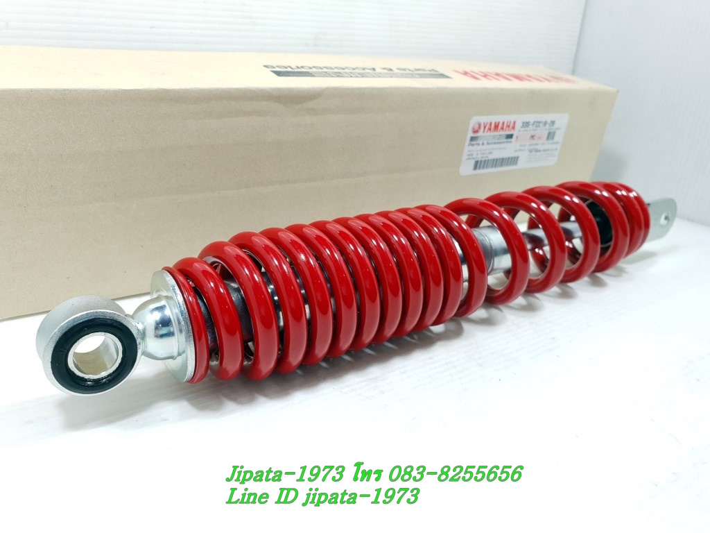 (Mio 125) ชุดโช้คอัพหลัง Yamaha mio 125 แท้