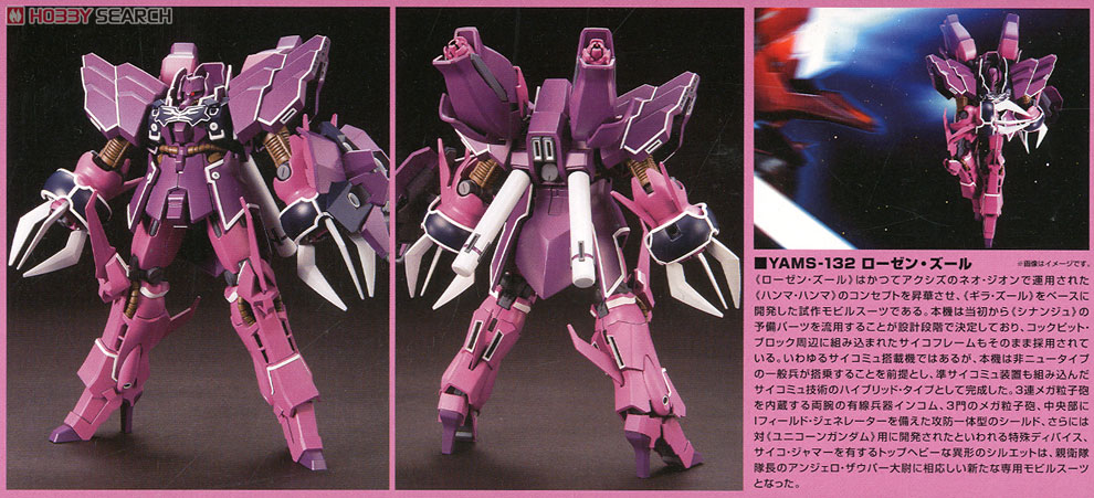 HGUC 1/144 YAMS-132 Rozen Zulu