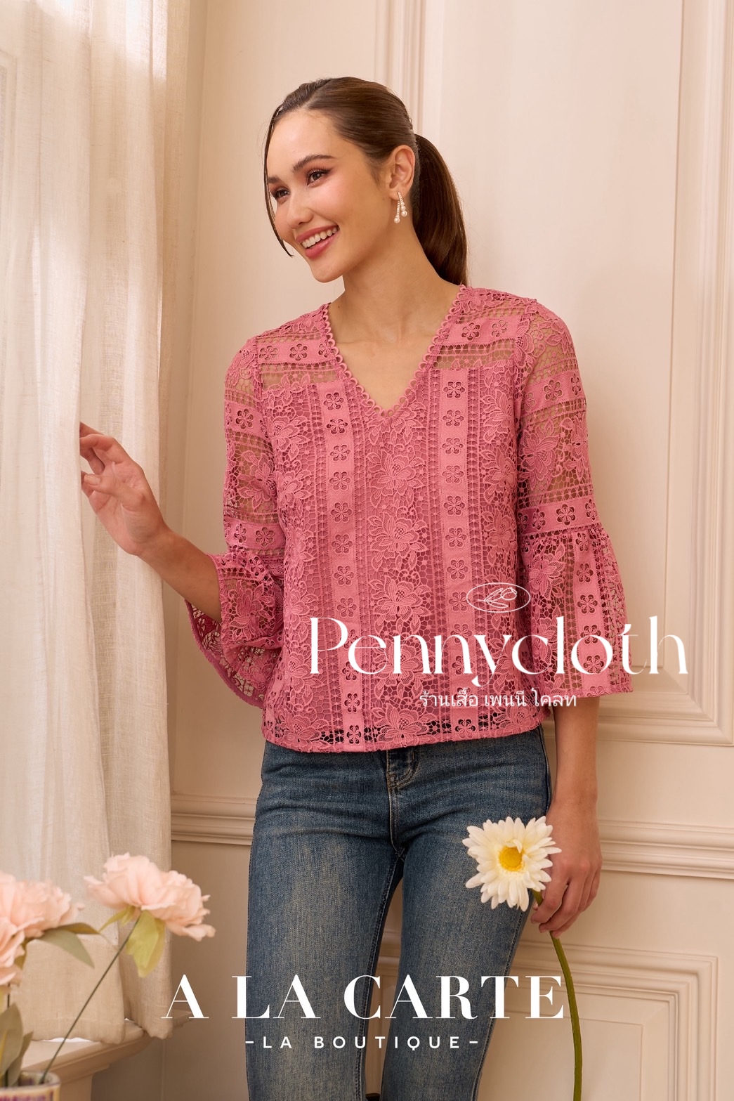 69871 เสื้อ A La Carte ลูกไม้เนื้อทอบาง ทอขึ้นใหม่ คอวี มีซับใน แขน 3 ส่วน by PENNY CLOTH