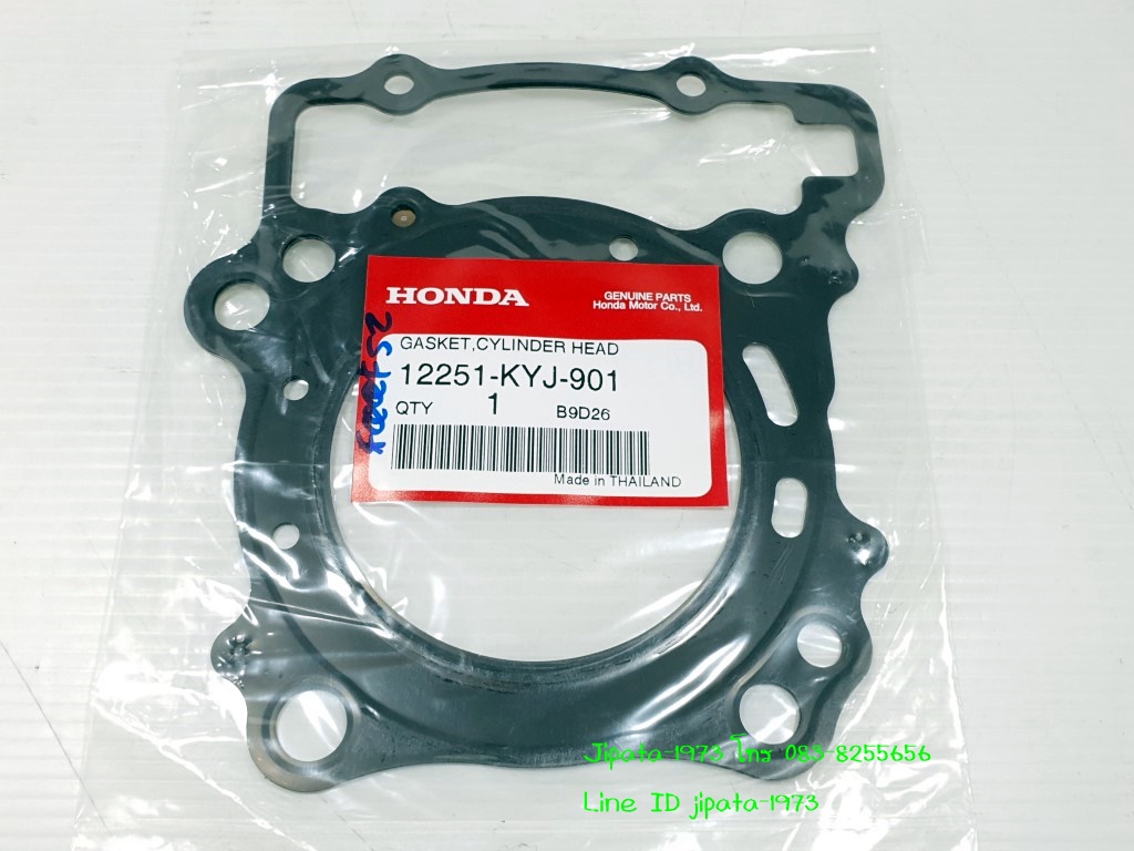 (CBR 250) ปะเก็น Honda CBR 250,CBR 300,CRF 250 L แท้