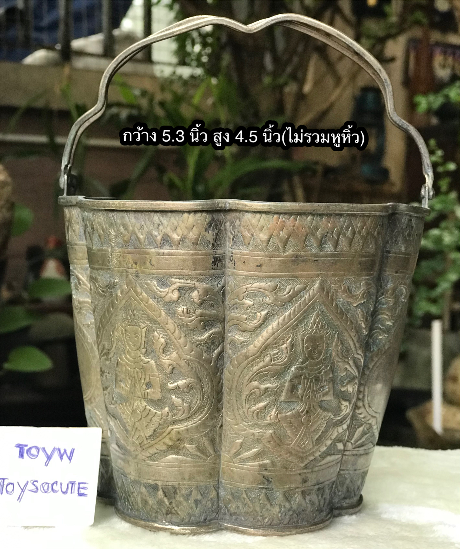 ถังใส่ปั้นชา/กาน้ำชา เนื้อเงินเก่าเปอร์เซ็นต์ต่ำ ช่องกระจกตอกลายเทพพนม ก้นตอกตราจีน สวยสมบูรณ์