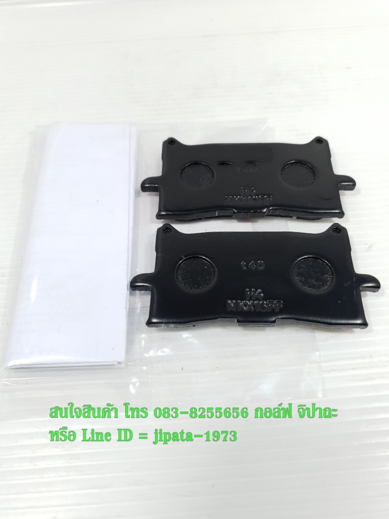 (CB 150R) ชุดผ้าดิสค์เบรคหน้า Honda CB 150 R งานเกรดเอ