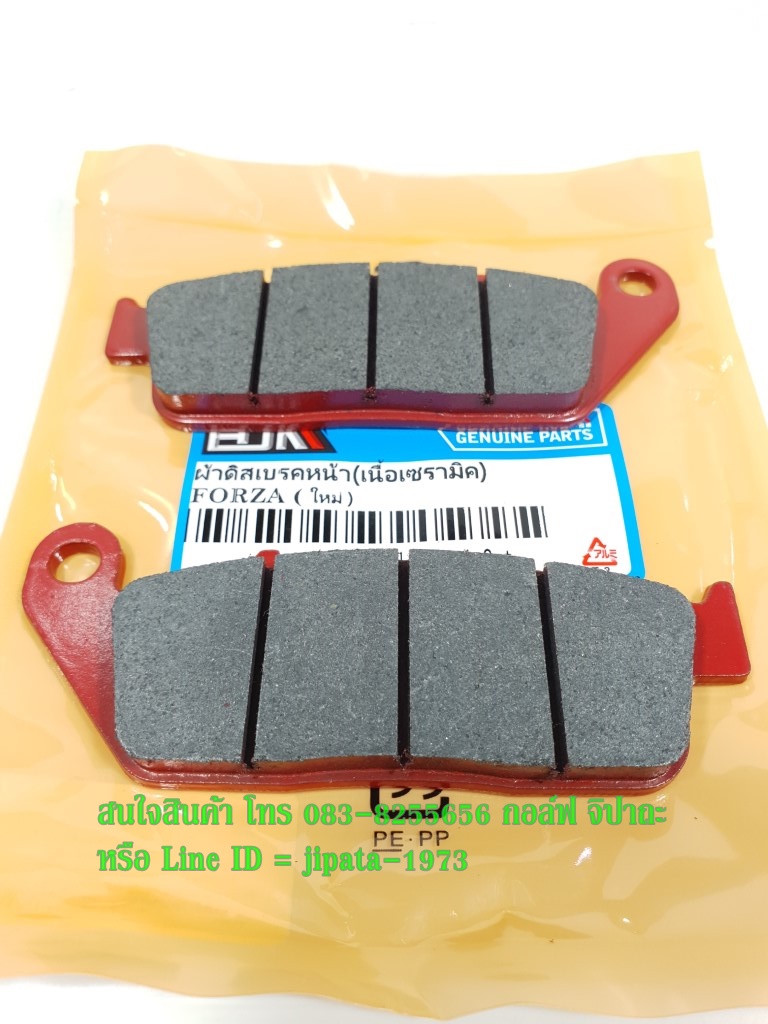 (Forza) ชุดผ้าเบรคหน้า Honda Forza 300 ปี 2019 เนื้อ Ceramic งานเกรดเอ