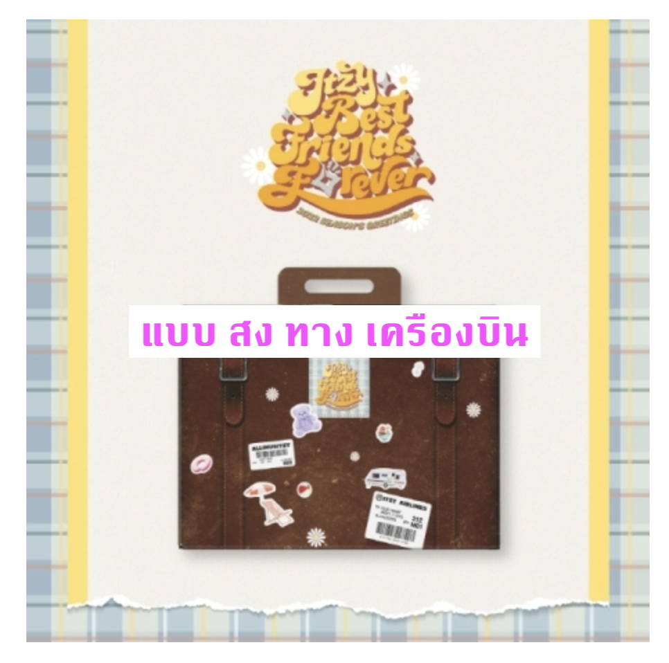 ITZY - ITZY 2022 SEASON'S GREETINGS แบบ ส่ง ทาง เครืองบิน