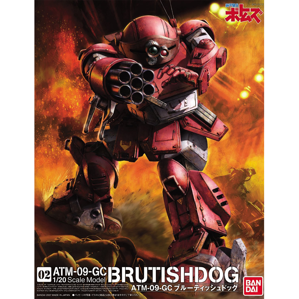 1/20 ATM-09-GC Brutishdog