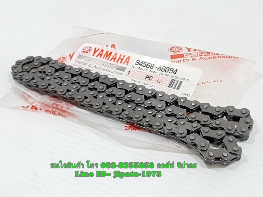 (Nouvo 135 Elegance) ชุดโซ่ราวลิ้น Yamaha Nouvo 135 Elegance (94 ข้อ) แท้