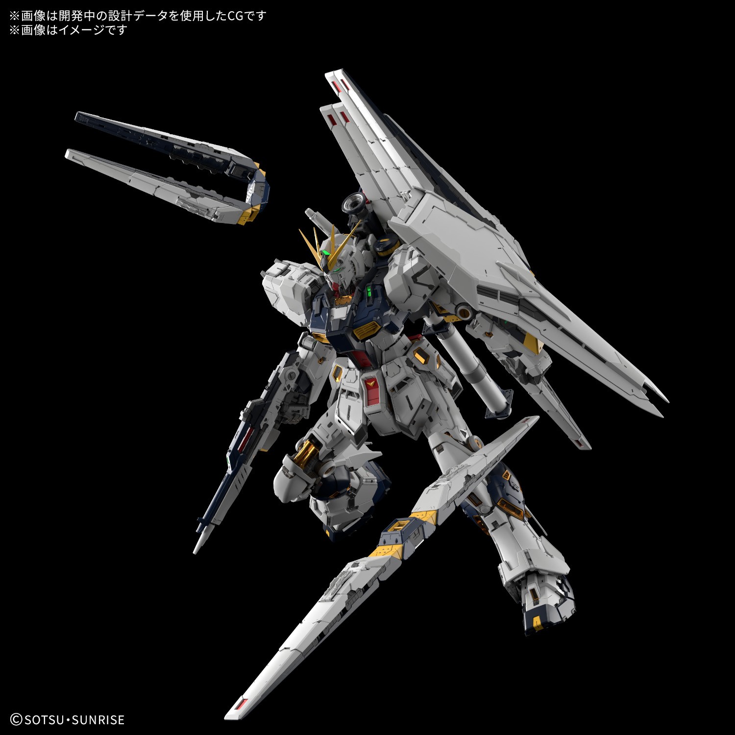"Pre-Order" PG Unleashed 1/60 Nu Gundam